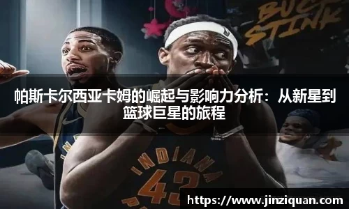 星空XK·(中国)体育