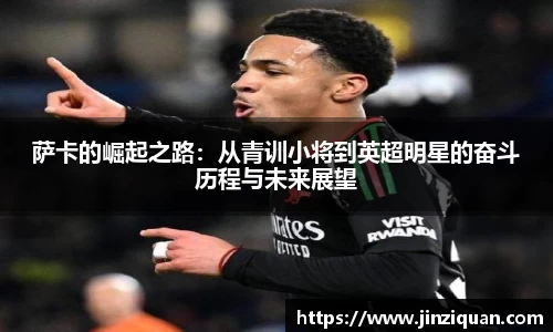 星空xk·(中国)体育官方网站