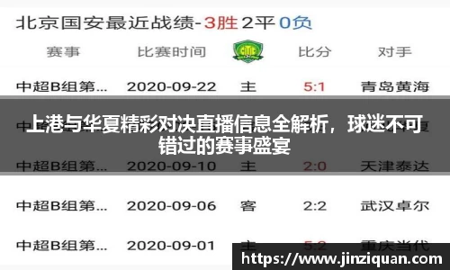 星空xk·(中国)体育官方网站