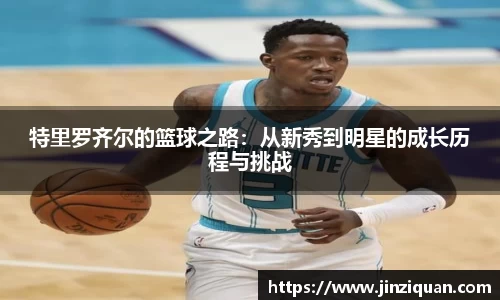 星空XK·(中国)体育